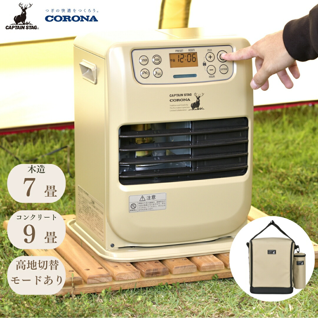 楽天市場】【ふるさと納税】[コロナ] ポータブル電源対応石油ファン