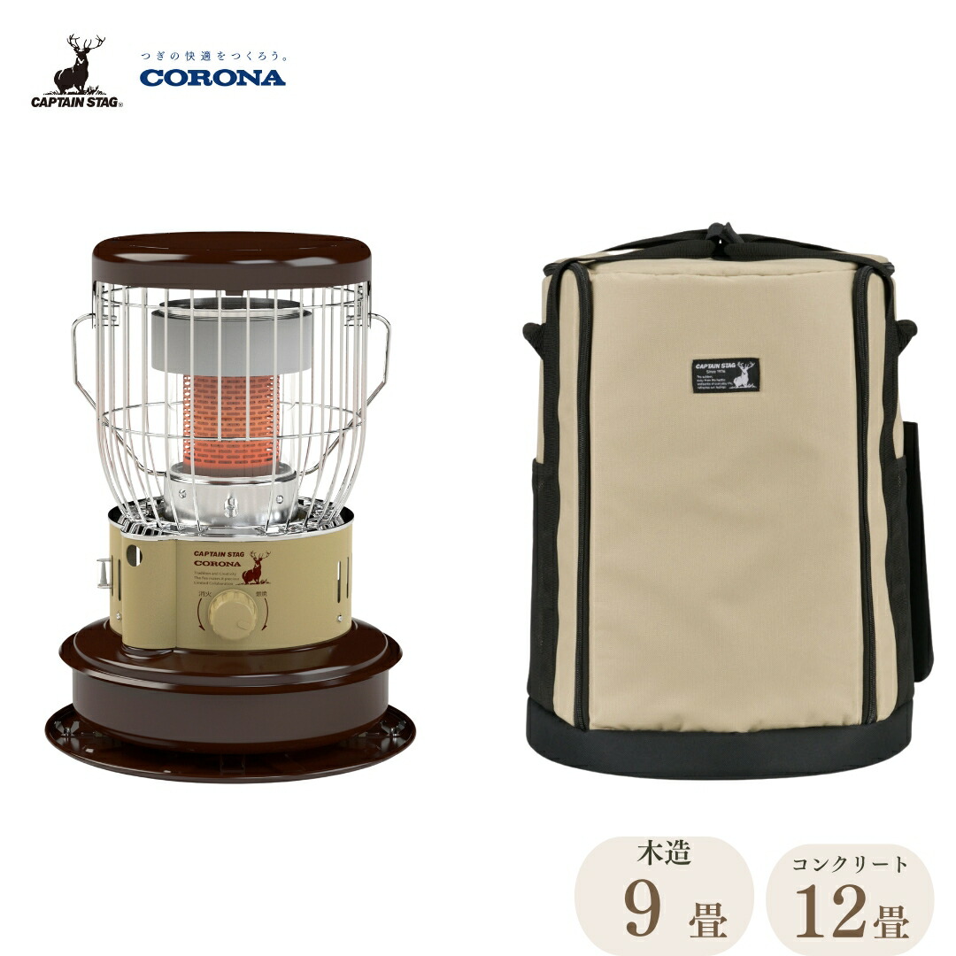 楽天市場】【ふるさと納税】[キャプテンスタッグ×コロナ] 石油ストーブ