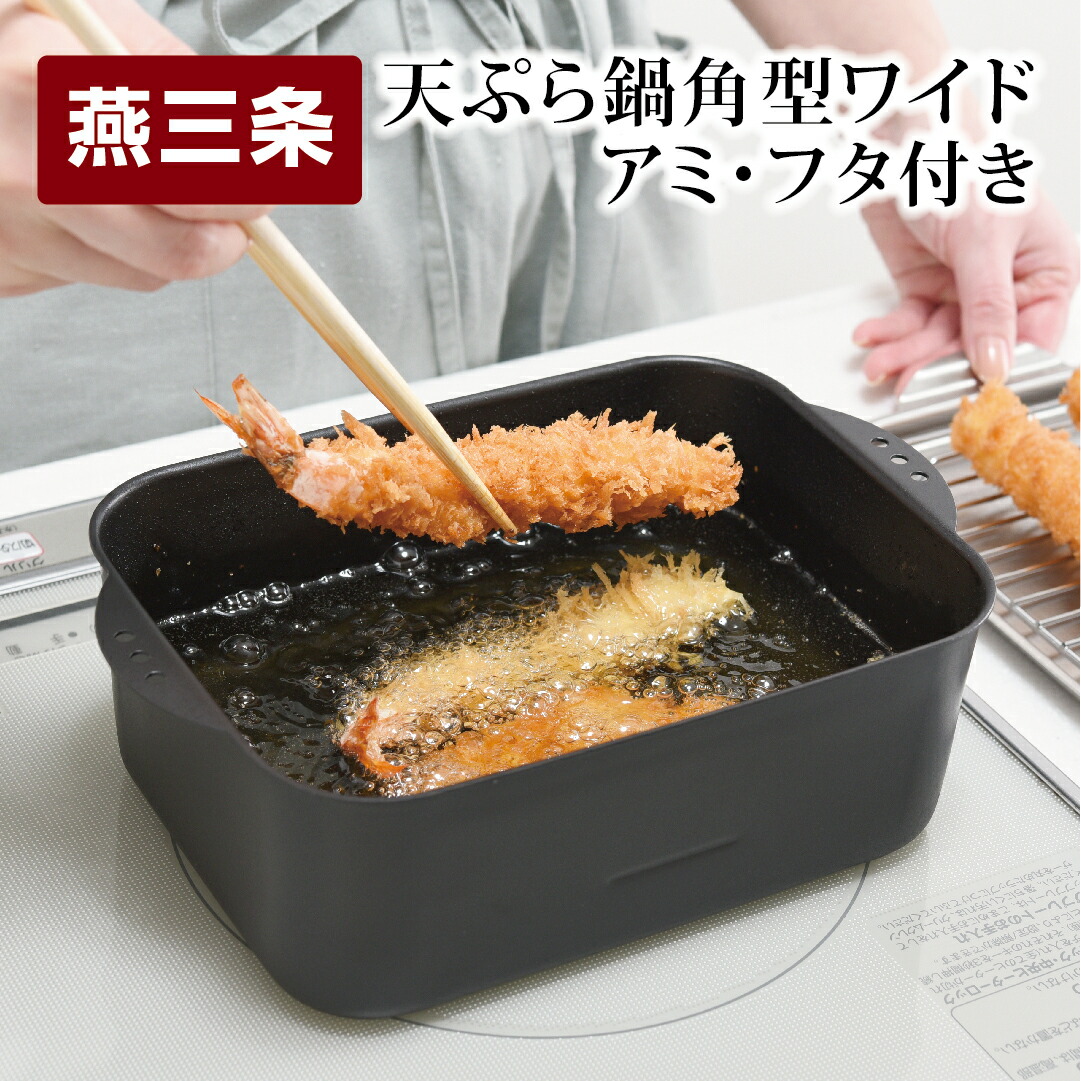 唐津焼き、角型掛花生け 唐津焼き、角型掛花生け - 工芸品