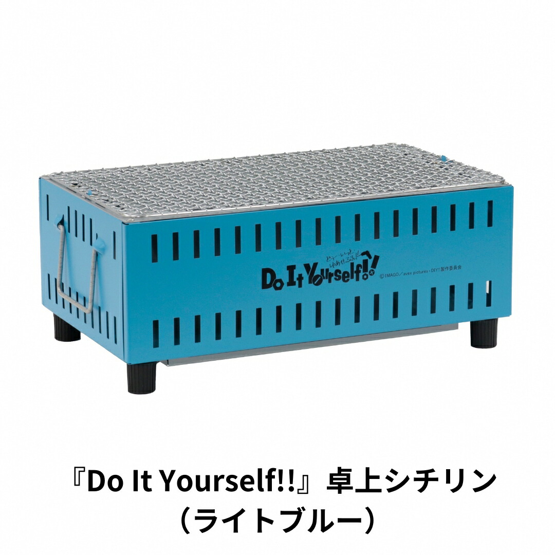 Do It Yourself!! -どぅー・いっと・ゆあせるふ- テレビ東京アニメ公式