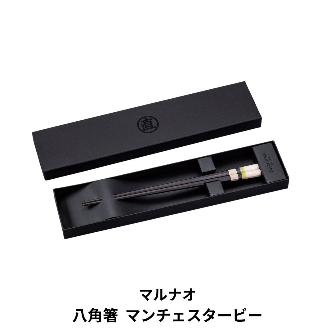 未使用SUSgallery×MARUNAO Hashi 22,000円 箸箱入り SUSgallery×MARUNAO〉Hashi SUSgallery【サスギャラリー】公式