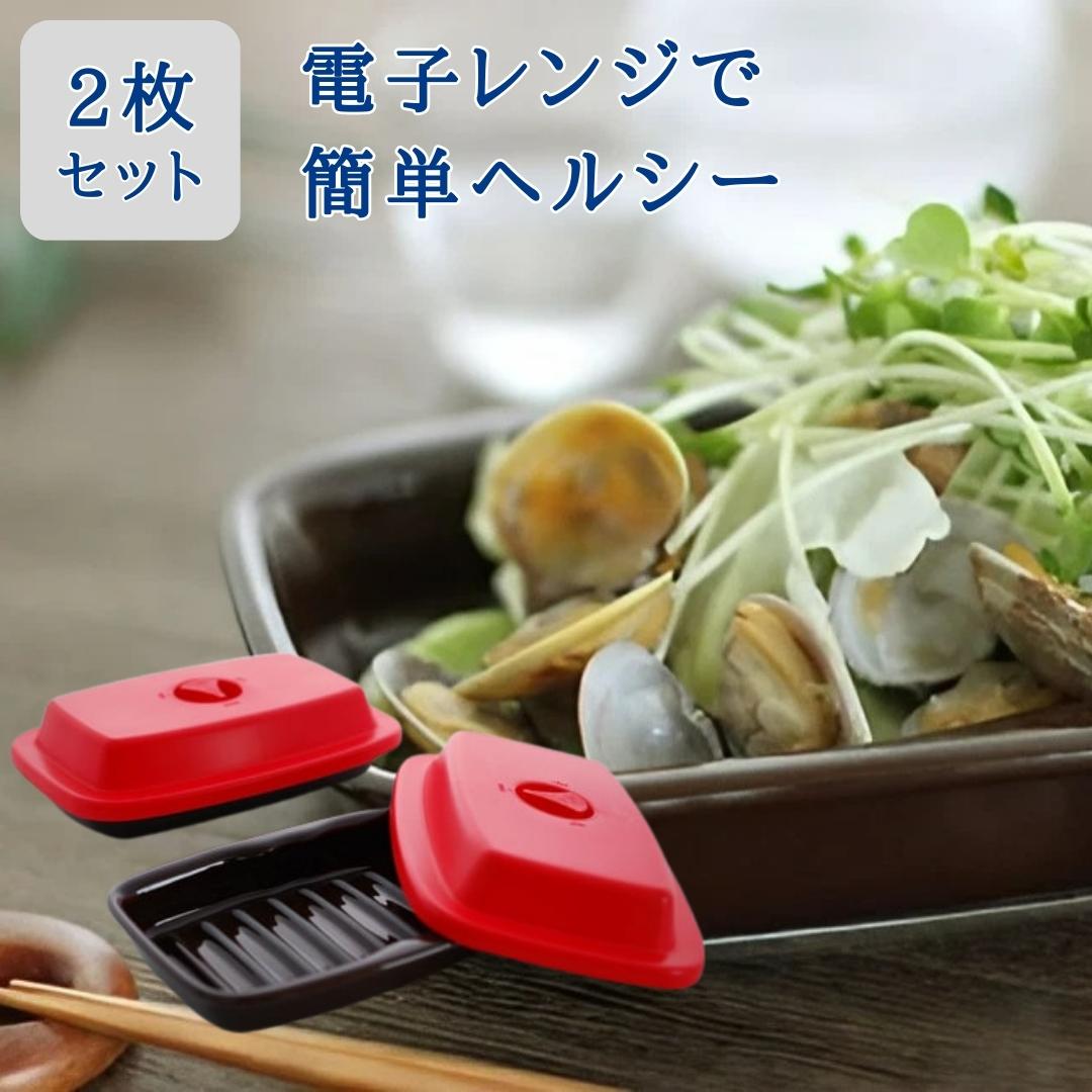 楽天市場】【ふるさと納税】蓋付き電子レンジ調理プレート