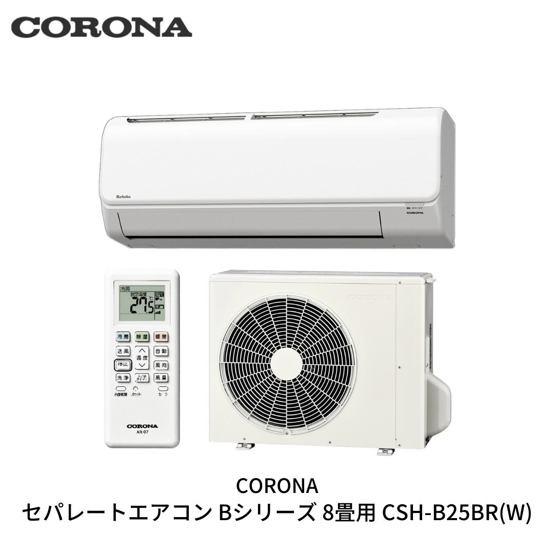 コロナ ルームエアコン 6畳用 N2219R