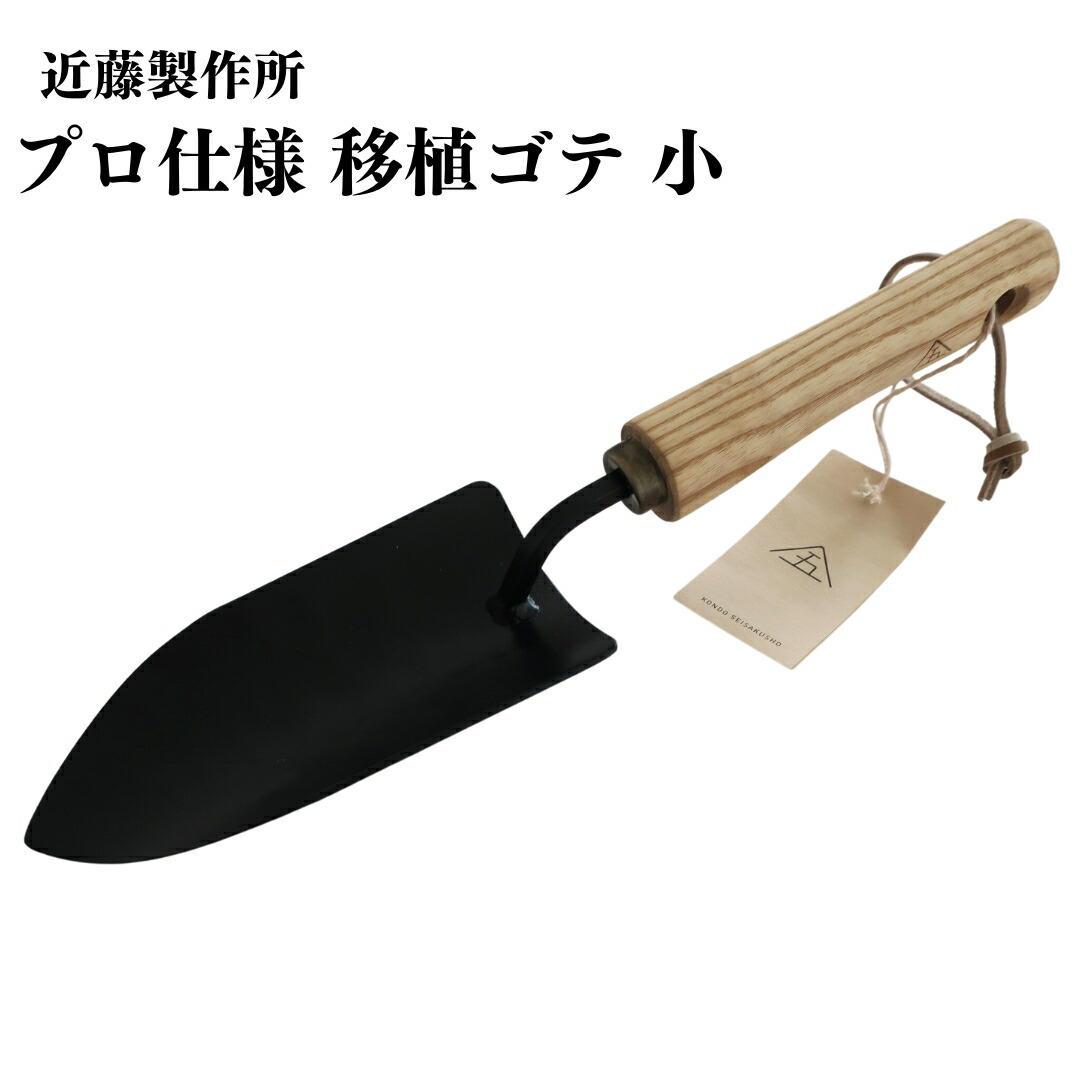 藤の木の下で会いましょう（レベルアップ・内省・育つ）★15cm 藤の木の下で会いましょう（レベルアップ・内省・育つ）☆15cm