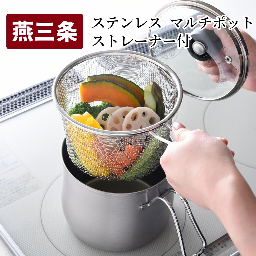 北欧 鍋 pot 美品 楽天市場】片手鍋 約14cm おしゃれ 鍋 直火 北欧 キッチン用品