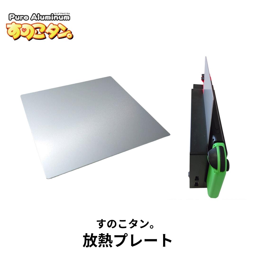 楽天市場】【ふるさと納税】[すのこタン。] ノートPC台 ピュア