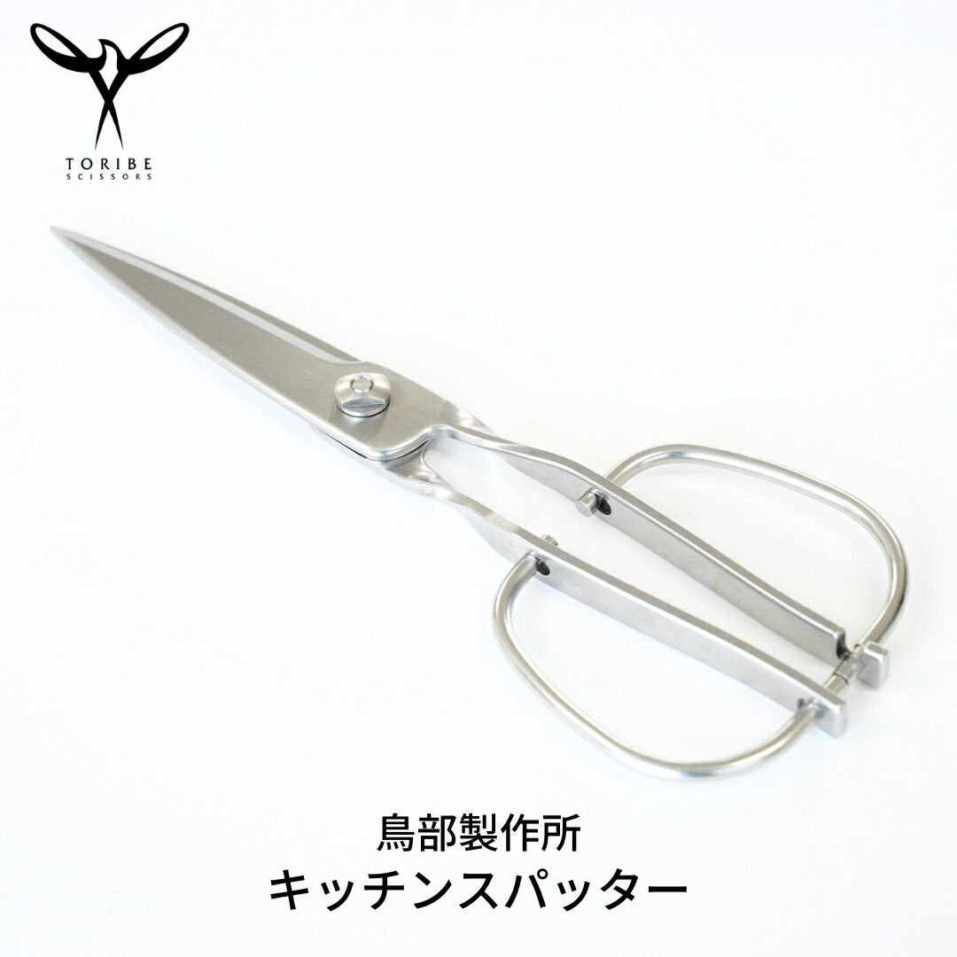 楽天市場】【ふるさと納税】ステンレスボウル&プレート&ザル 12