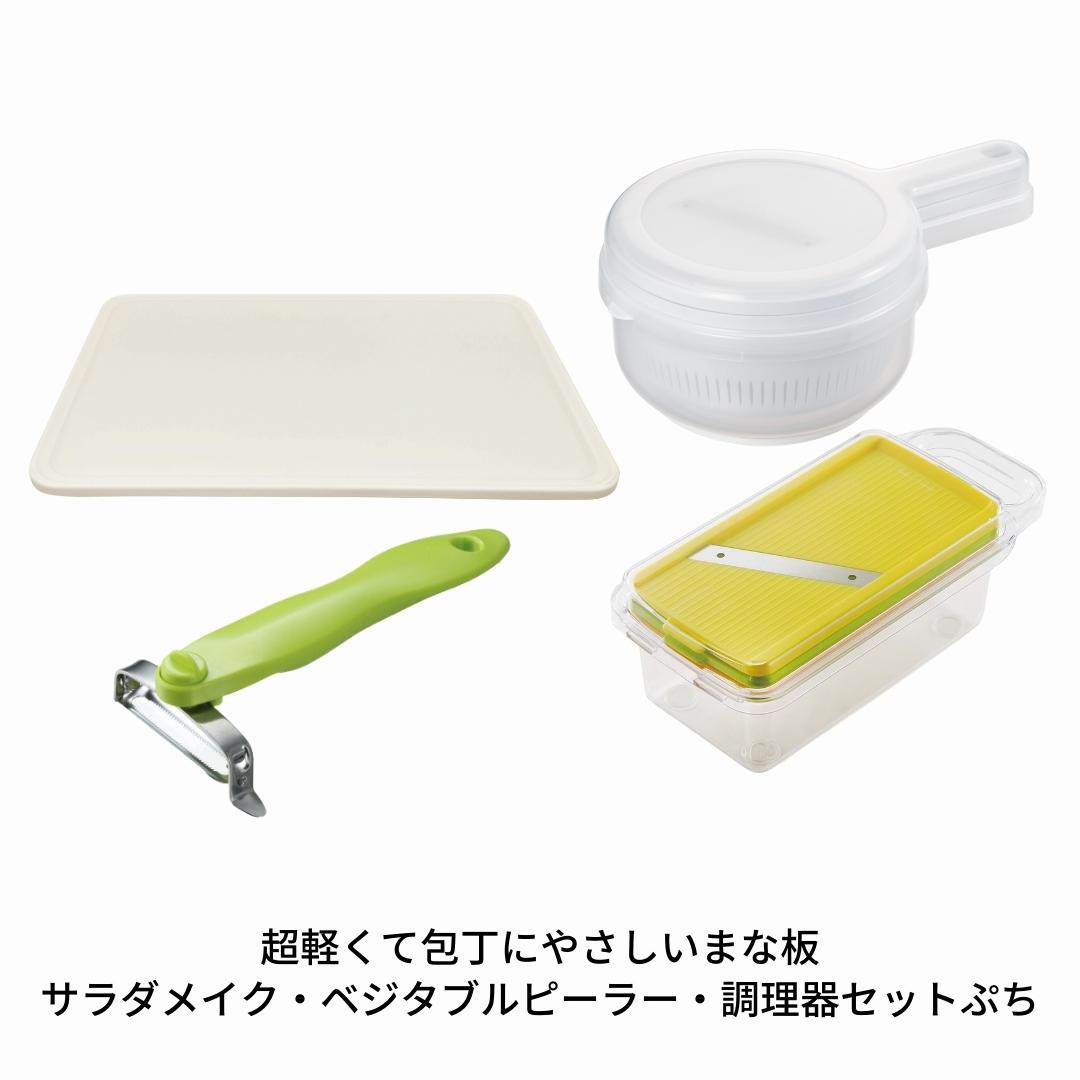 【ふるさと納税】膳立て物の具4点書き割り 勝手もと装置 膳立て物の具 勝手もと装置【010S409】