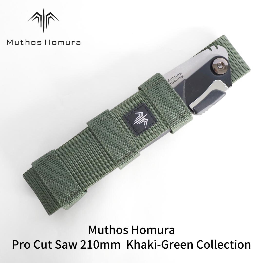 楽天市場】【ふるさと納税】Pro Cut Saw（ノコギリ） 210mm