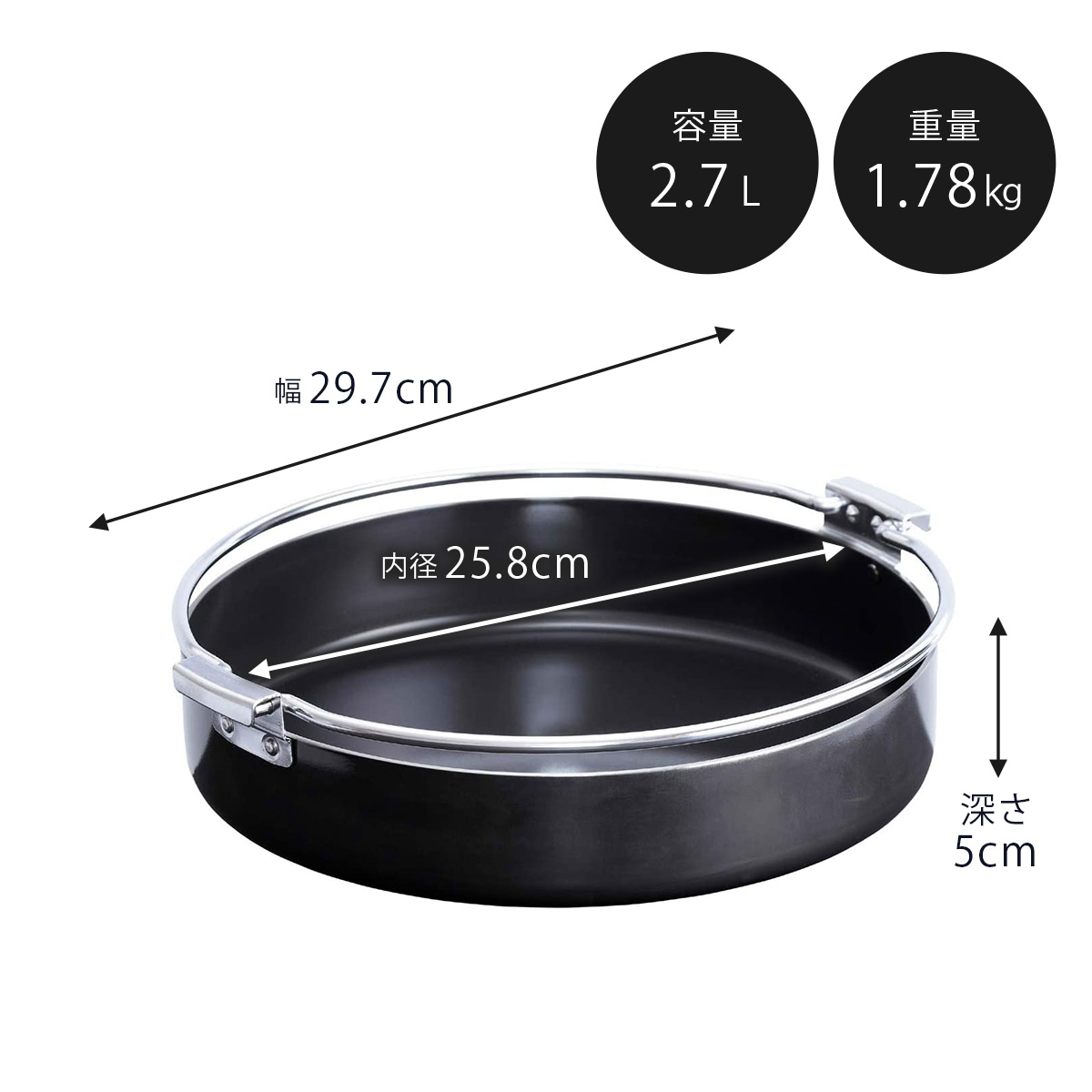 【ふるさと納税】鉄製特厚すきやき鍋26cmキッチン用品なべ料理焼き肉260mm燕三条製新生活一人暮らし【010S305】