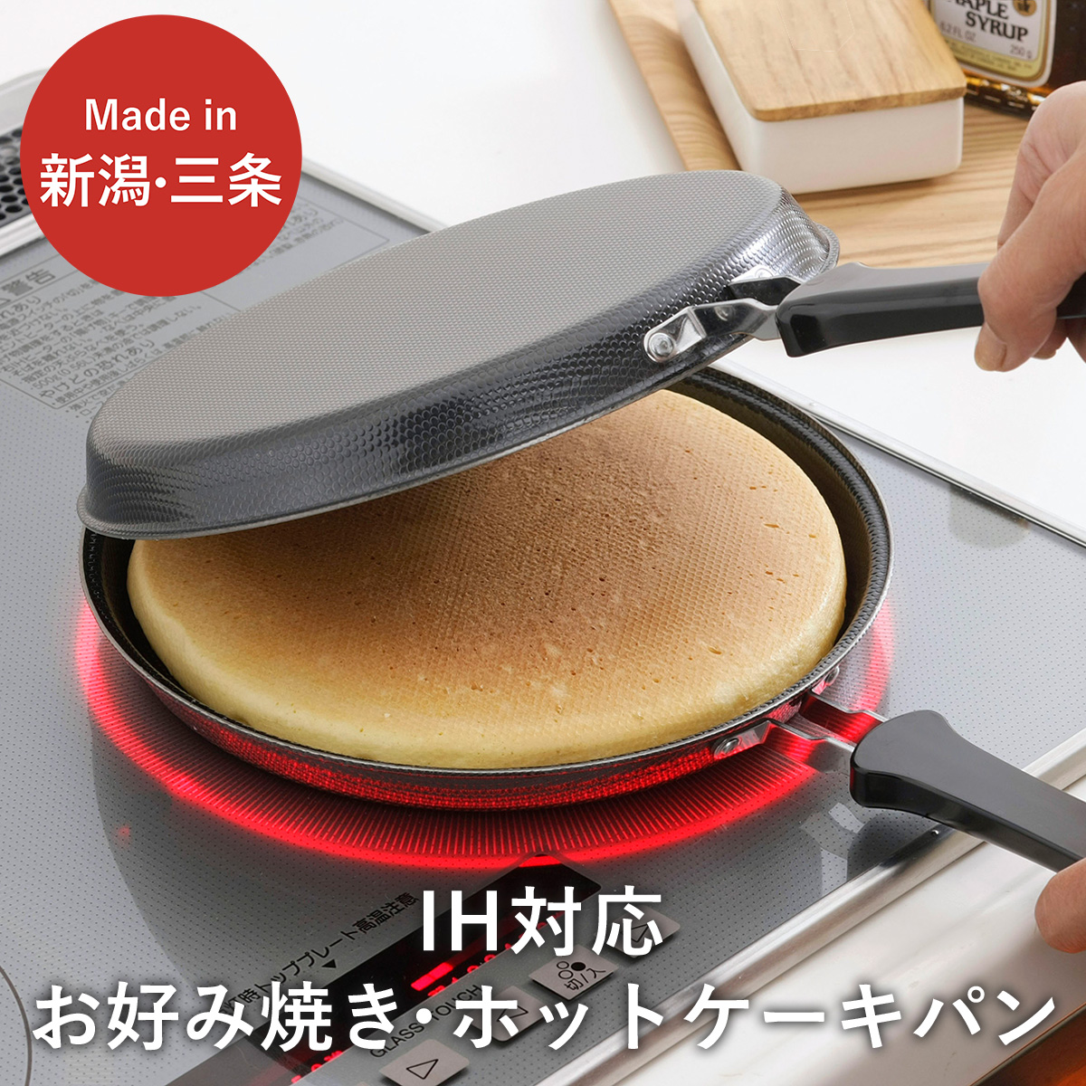 楽天市場】【送料無料】フライパン 両面焼き 丸型 鉄製 IH対応