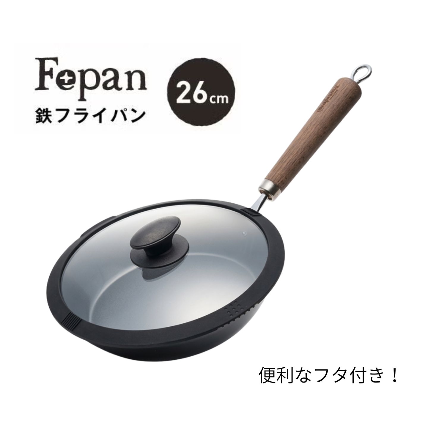 【ふるさと納税】村の鍛冶屋 Fepan フタ付き添い人 鉄フライパン 無ペンキ塗り オール熱源相応う 26糎 燕三条製フライパン膳立て手道具 アウトドア 難民キャンプ ふらいぱん 蓋 上蓋【028S049】