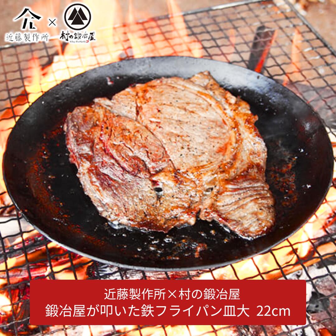 バーベキュー・調理用品 TOREPAN 20cm IRON WORKS KORU TORE PAN 20cm – IRON WORKS KORU