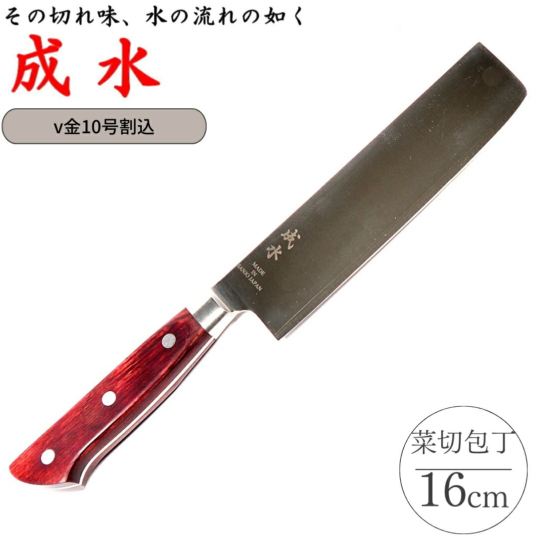 【正規品☆美品】ハイパーナイフ6(日本製) Hyper Knife（ハイパーナイフ）6【日本製】の卸・通販