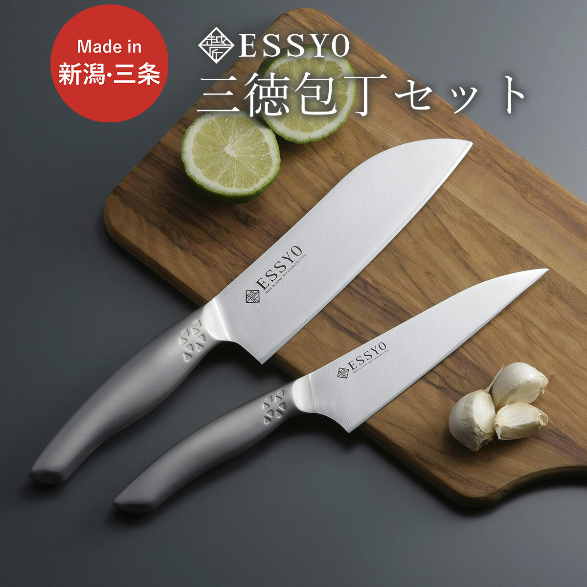 高品質な9点セット包丁とキッチンはさみつき 楽天市場】【ふるさと納税】[燕三] ステンレス包丁＆キッチン