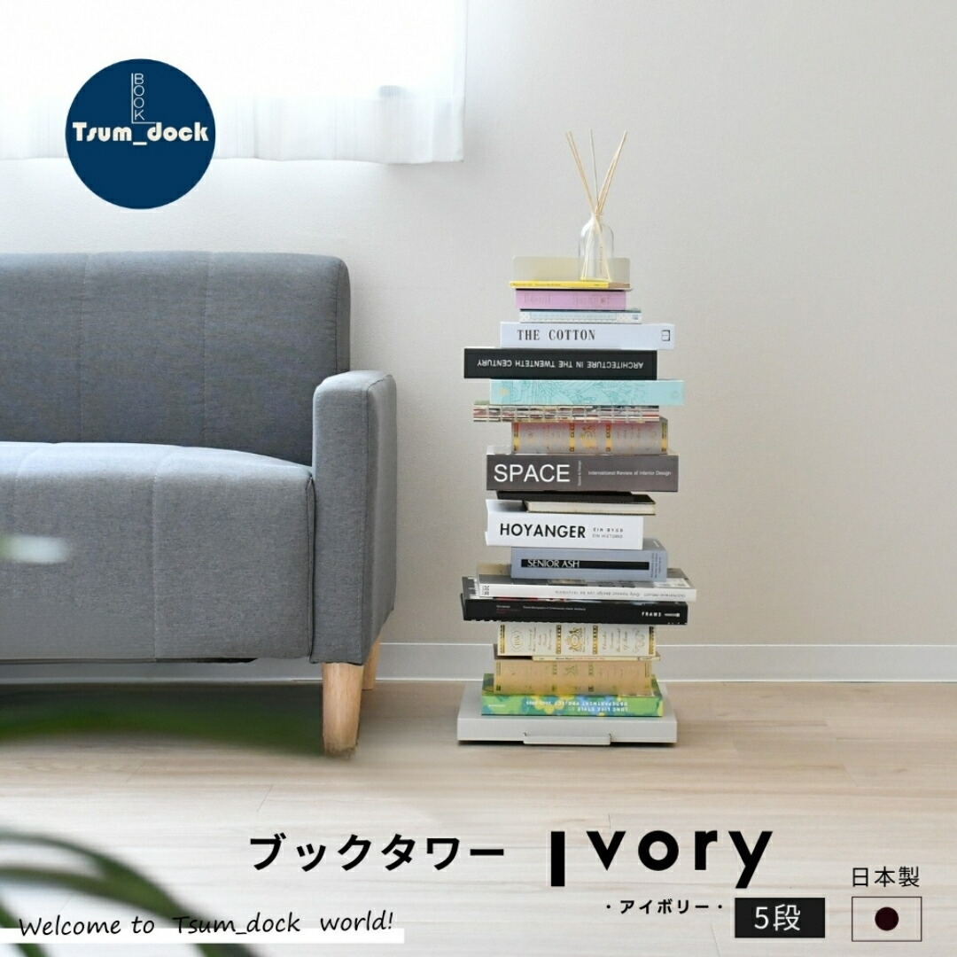 洋書 豪華 金 インテリア 3冊セット 限定 折りたたみ式屋台 US-1200GO のれん棒付き（のれん別売り