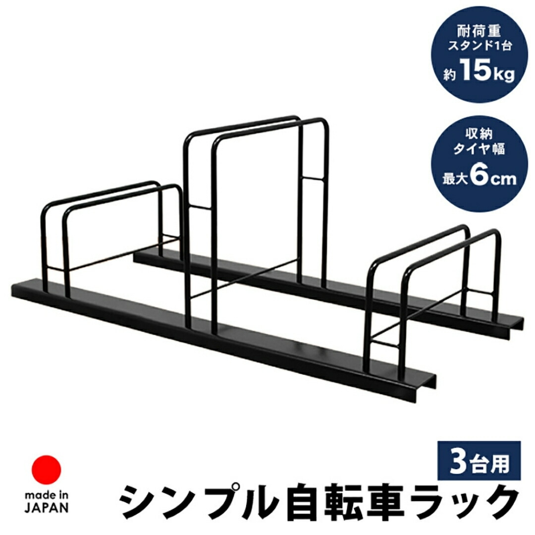 【ふるさと納税】分かりやすい銀輪照明ランプ3台用 A128 足立製造所 日本製 牢固たる 銀輪照明ランプ 駐輪 室外 駐輪間隔文字 身寄り用 燕三条 新潟【029S036】