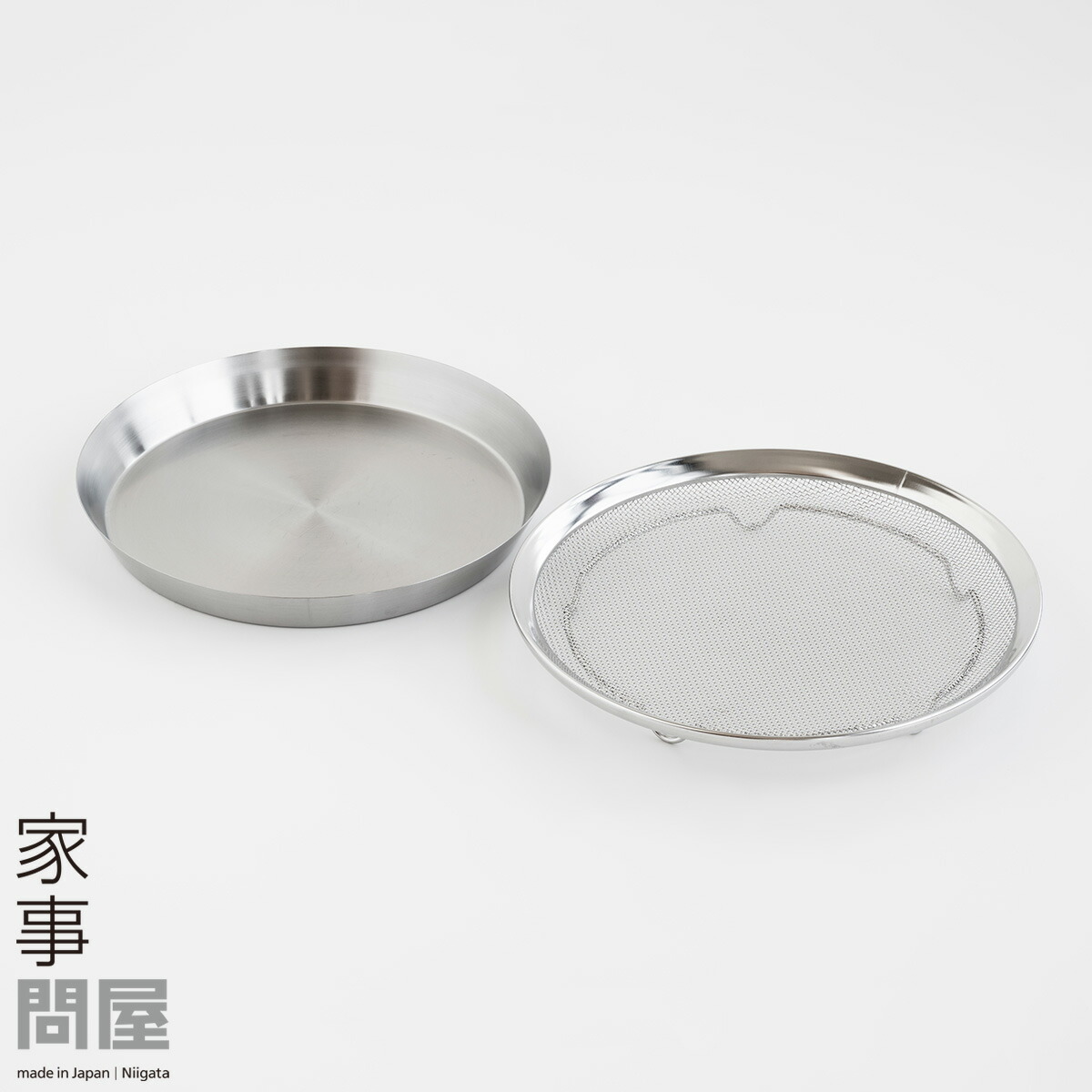 【ふるさと納税】[家事問屋] 盆ザル・まる型トレー 22 キッチンツール キッチン用品 燕三条製 下村企販 新生活 【016S046】