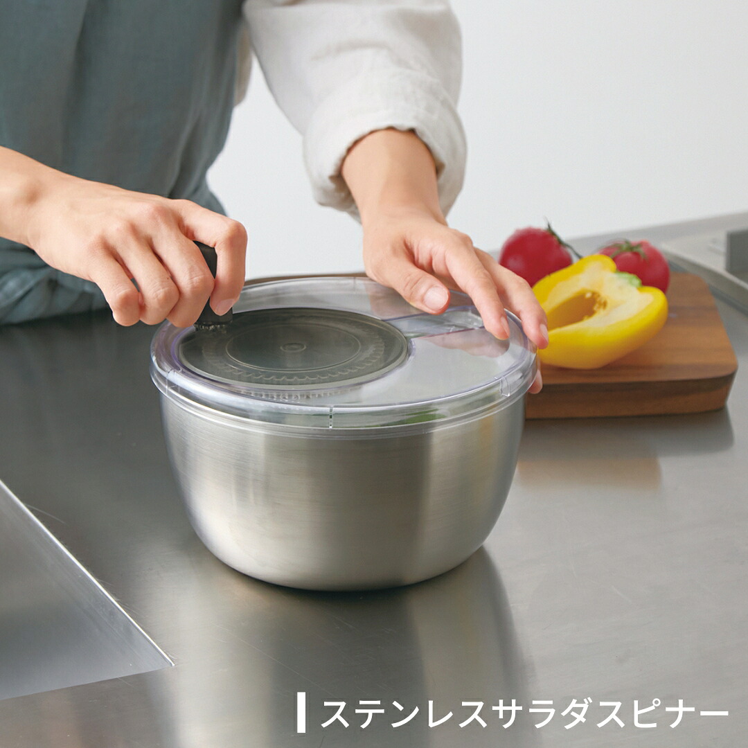 【ふるさと納税】ステンレスサラダスピナー ステンレス サラダスピナー キッチンツール キッチン用品 サラダボウル 調理器具 スライス器具 燕三条製【010S503】｜新潟県三条市