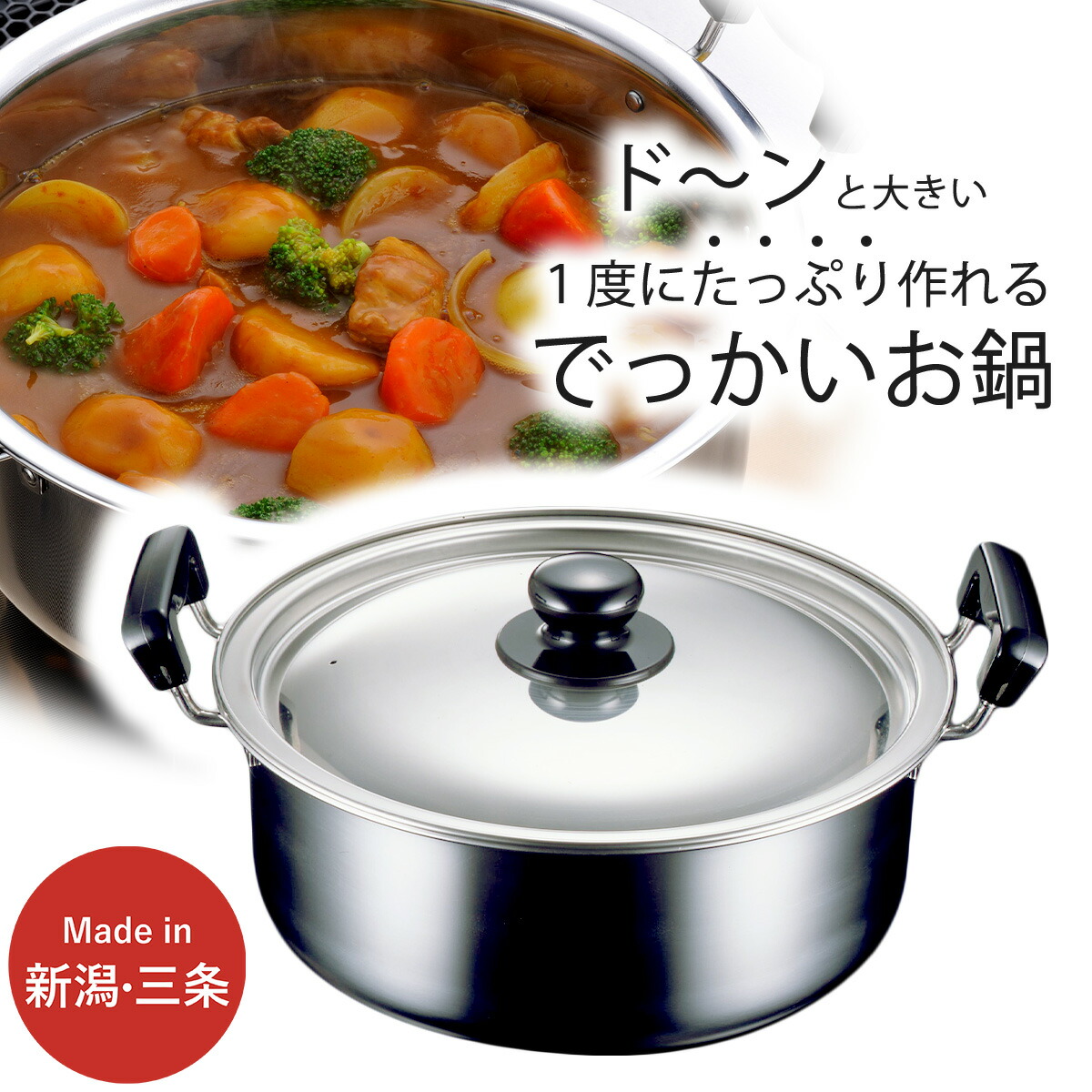 楽天市場】【ふるさと納税】TY-029 匠弥 ステンレス卓上鍋26cm お玉付