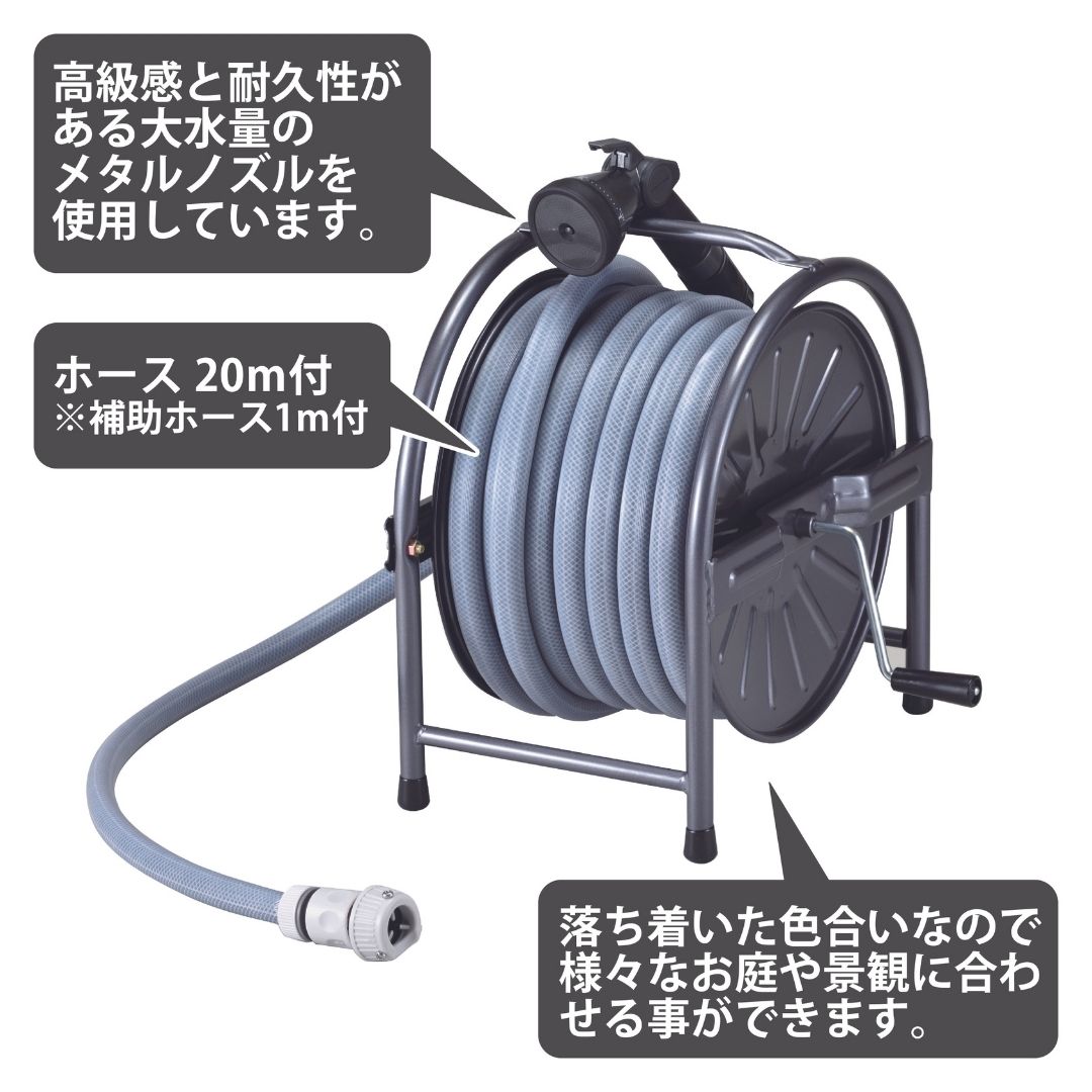 新品未使用正規品 グリーンライフ スチールホースリールセット30m グレー fucoa.cl