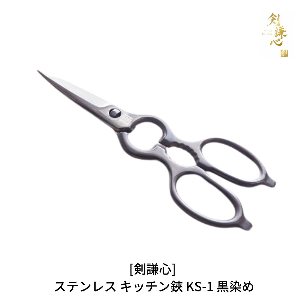 楽天市場】【ふるさと納税】日本製 善六 オールステンレス