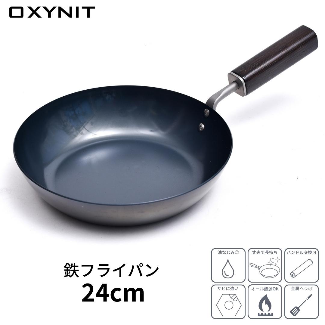 楽天市場】【ふるさと納税】[ SSC ] 薄く 軽い 鋳物北京鍋 29cm