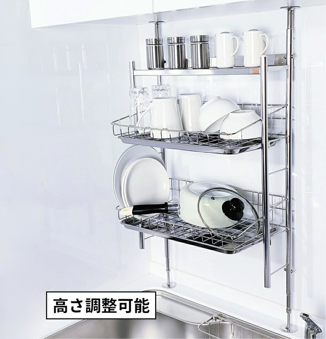 【ふるさと納税】[燕三条水切り直販店] 突っ張り式 ステンレス 水切りラック 2段 キッチン用品 収納キッチン収納 水回り 整理 【028S013】 20,440円