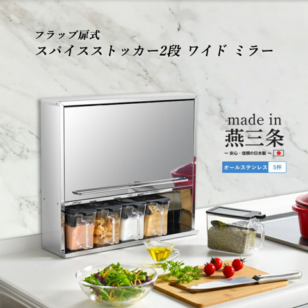 大人気 調味料ラック 3段式 スパイス キッチン 収納 調理器具 ステンレス tower 調味料ラック 3段 おしゃれ スパイスラック タワー