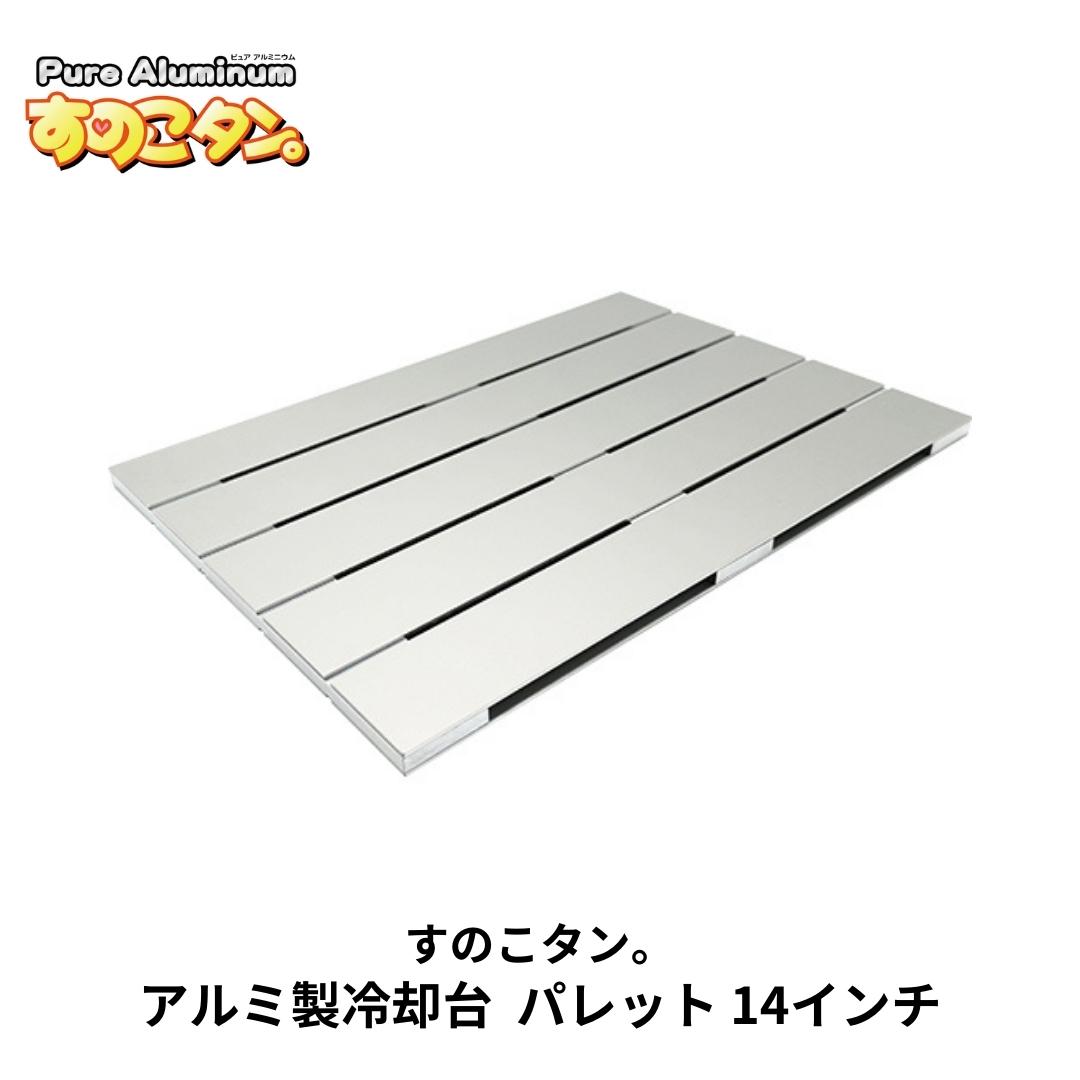 楽天市場】【ふるさと納税】[すのこタン。] ノートPC台 ピュア