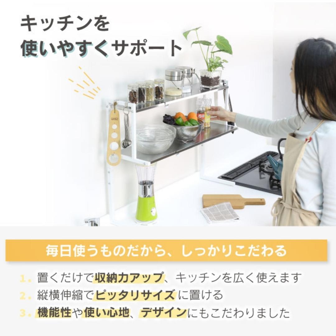 【ふるさと納税】arte キッチンサポートラック S大きさ 白いこと 御厨子所備品 燕三条製 [川口工器]【037S018】