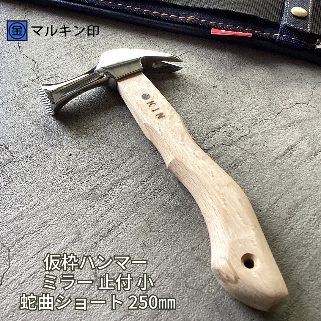 タブラ 大小セット 赤クッション付き　カバン、ハンマー無し Tajima Haol 安全帶HA 黑色KR150FA 單L8 雙套裝均碼