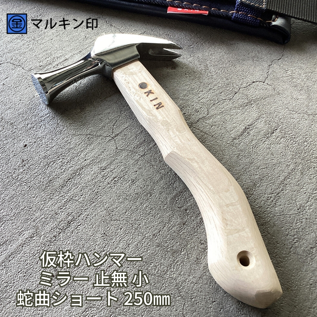 「美品」　ハンマー　アンガー 走りと切れ、フリップ感を追求したアグレッシブモデル