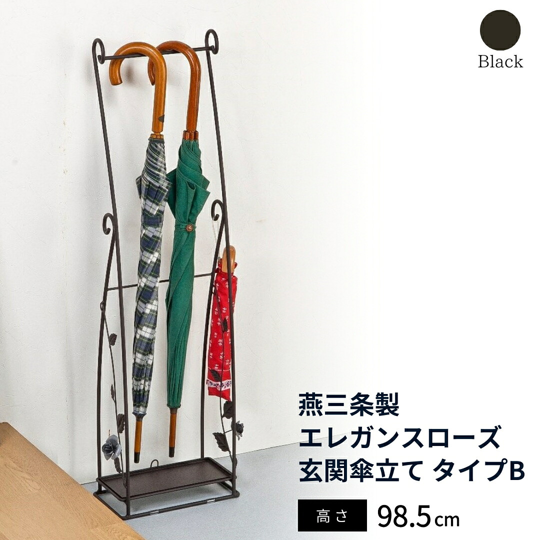 【ふるさと納税】燕三条製 心ゆかしいサクラ色 部屋の入り口傘立て 印字機B ローズ 納める調度品 部屋の入り口納める 納める設備 傘立て 傘たて アンブレラスタンド【035S020】