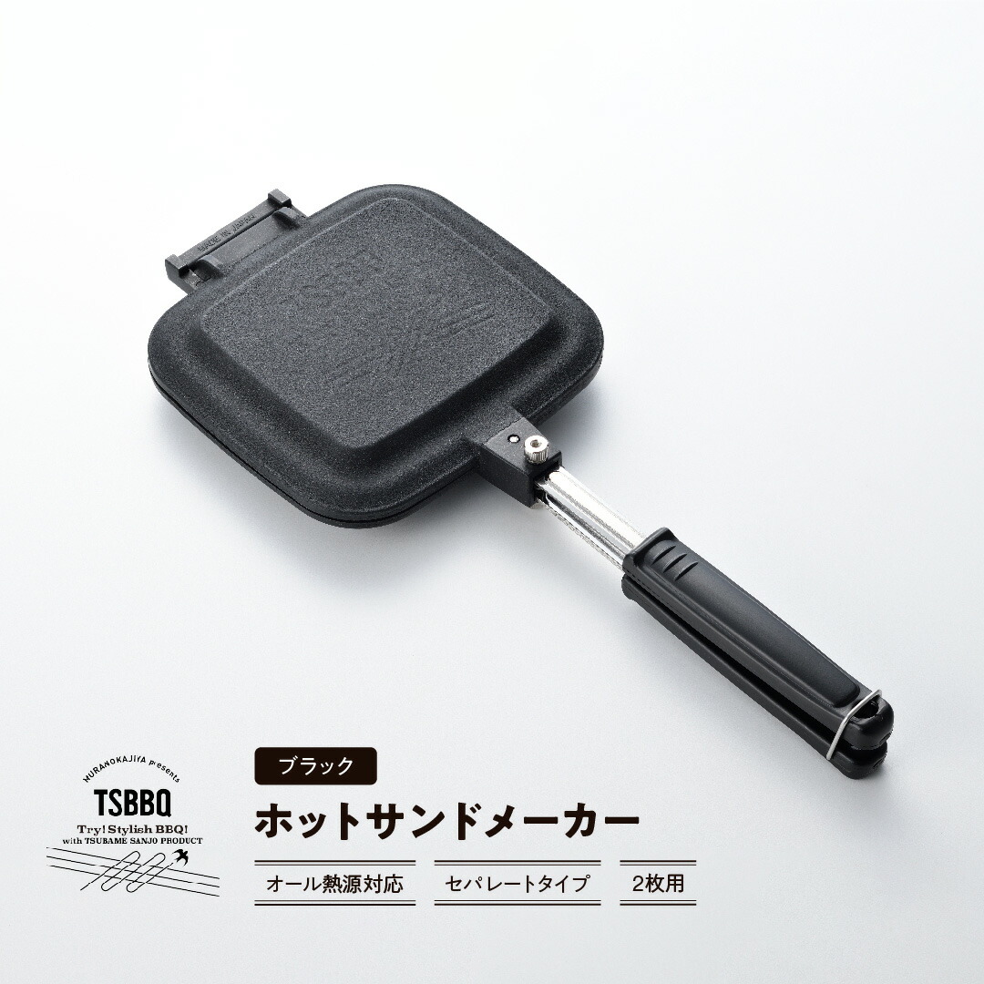 楽天市場】【ふるさと納税】ホットサンドメーカー シルバー 炭火