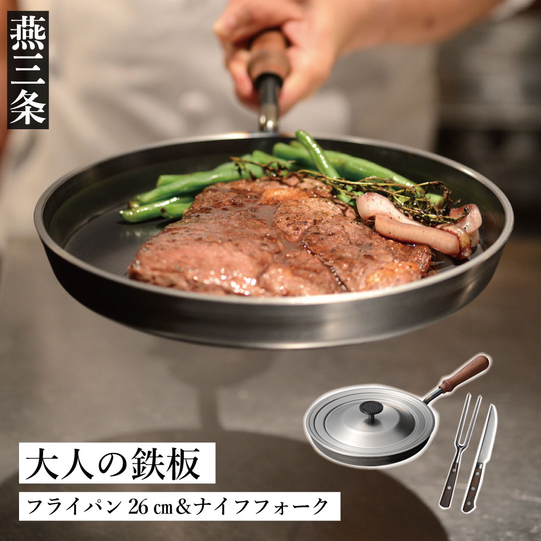 KOMIN 鋳物　グリルパン26cm 鉄製　直火・IH 燕三条　日本製　BBQ KOMIN 鋳物 グリルパン26cm 鉄製 直火・IH 燕三条 日本製 BBQ