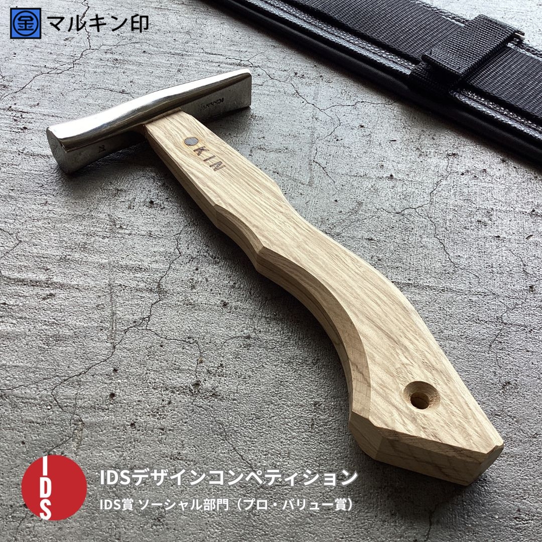 【ふるさと納税】延べ板金鎚 ステン武力屋 21 角蛇曲遊撃手 250粍 しろがね色 金鎚 金鎚 物の具 IDS賞勝ちえる 握り分かりやすい [マルキン印] 【051S003】