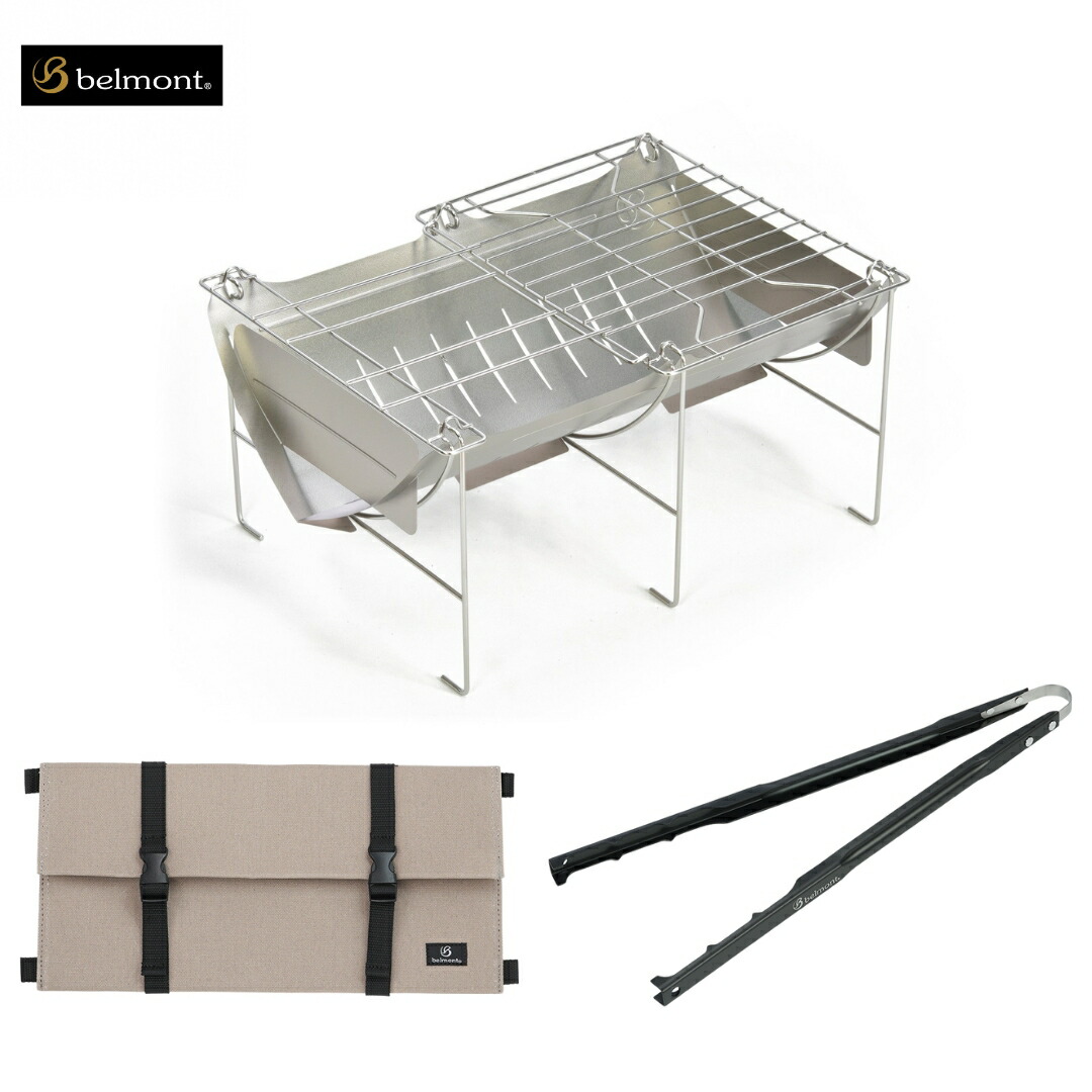 楽天市場】【ふるさと納税】[ベルモント] 焚き火台 TABI（グリル