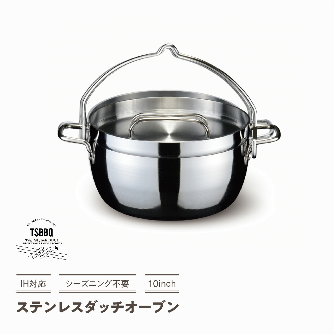 楽天市場】送料無料【日本製】燕三条 ダッチオーブン ステンレス 15cm