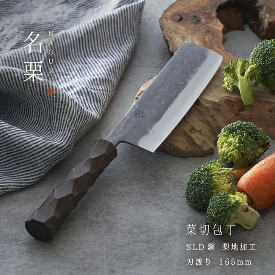 楽天市場】【ふるさと納税】山形打刃物 鎚目菜切包丁 刃渡り170mm FY23