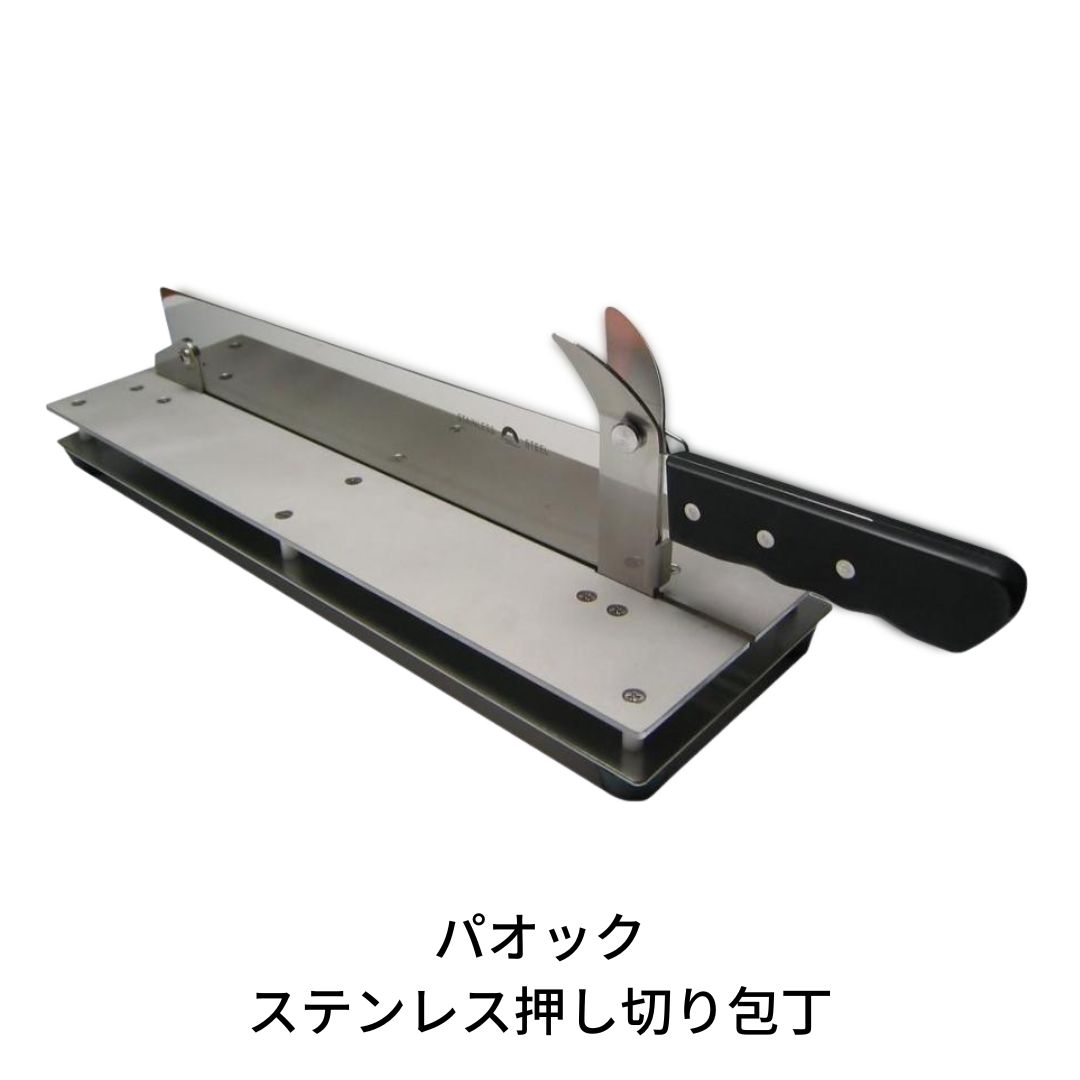 楽天市場】万能押切り オールカッター A-150 ウエダ製作所 ステンレス