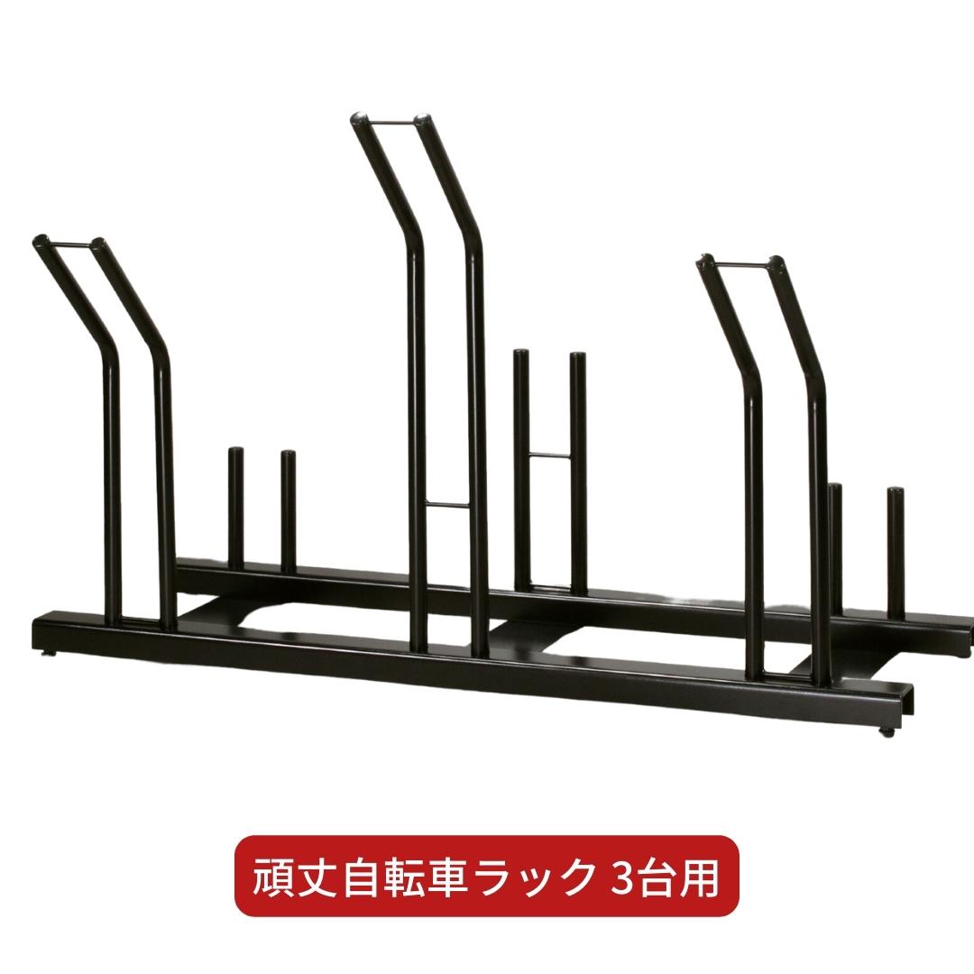【ふるさと納税】牢固たる銀輪仕合わせ 3台用 循環過程照明ランプ 銀輪 納める 燕三条製【082S001】