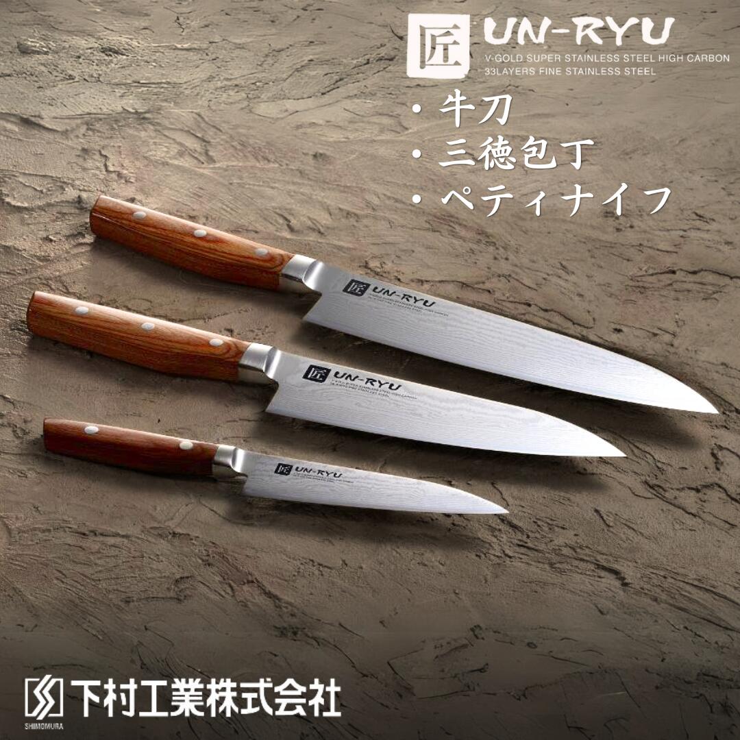 【新品】高級包丁 匠 雲竜 ダマスカス鋼 三徳包丁 新潟 燕三条製 71g4CFGZlpL._AC_UF894,