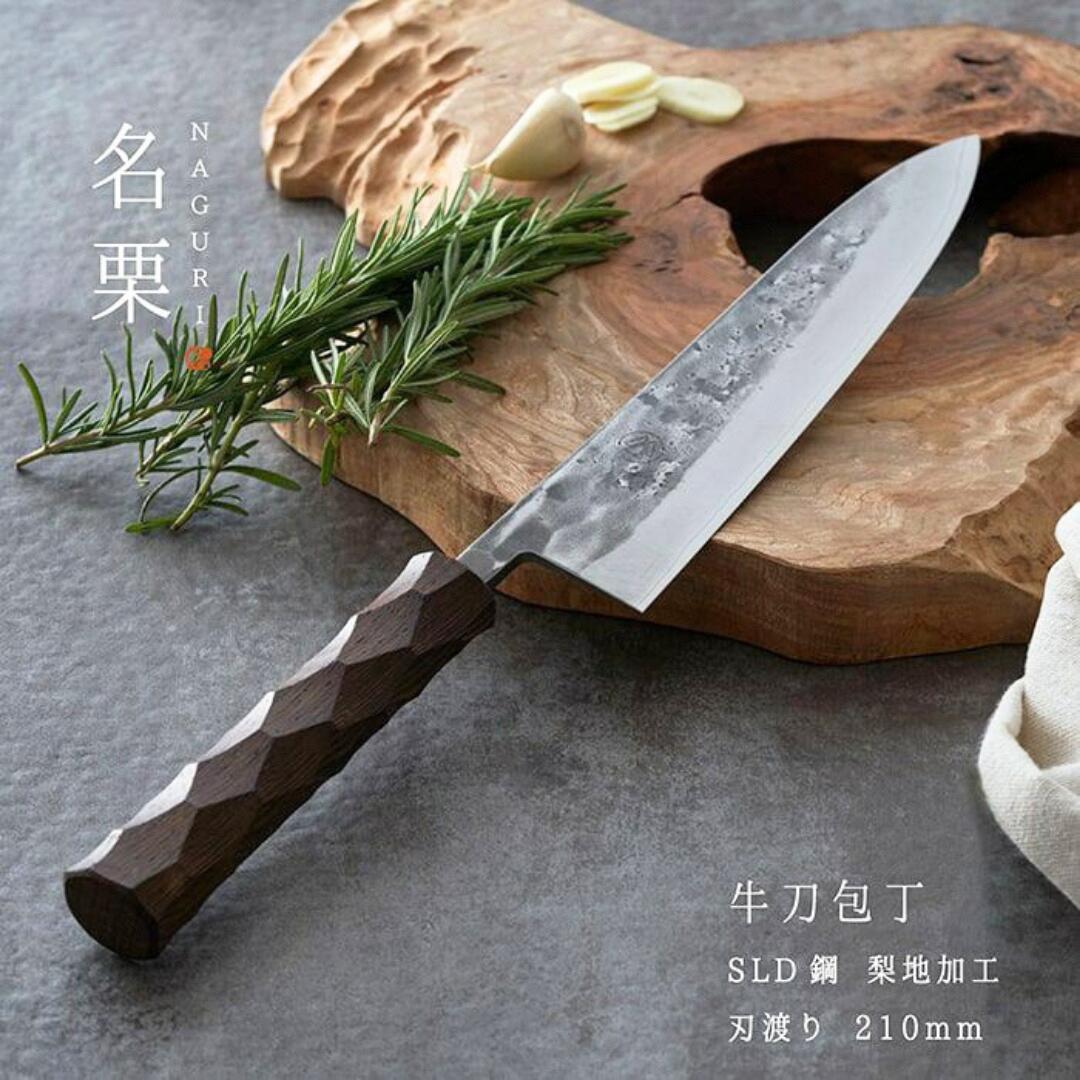 【ふるさと納税】タダフサ×カネコ総業×村の鍛冶屋 名栗 牛刀ごはん炊き 勝手もと装置 ごはん炊き ごはん炊き 膳立て手道具 切れ物 [村の鍛冶屋] 【088S014】