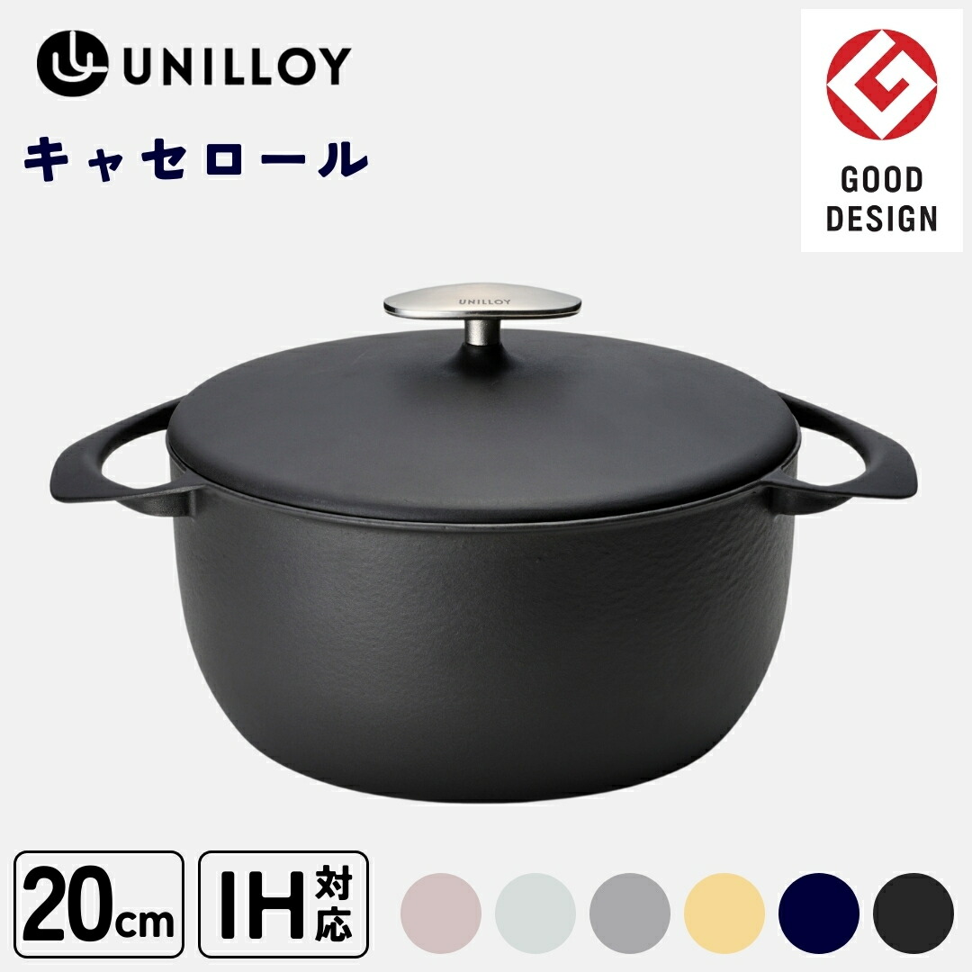 楽天市場】【燕三条製】軽い! ユニロイ (公式ショップ) 鋳物