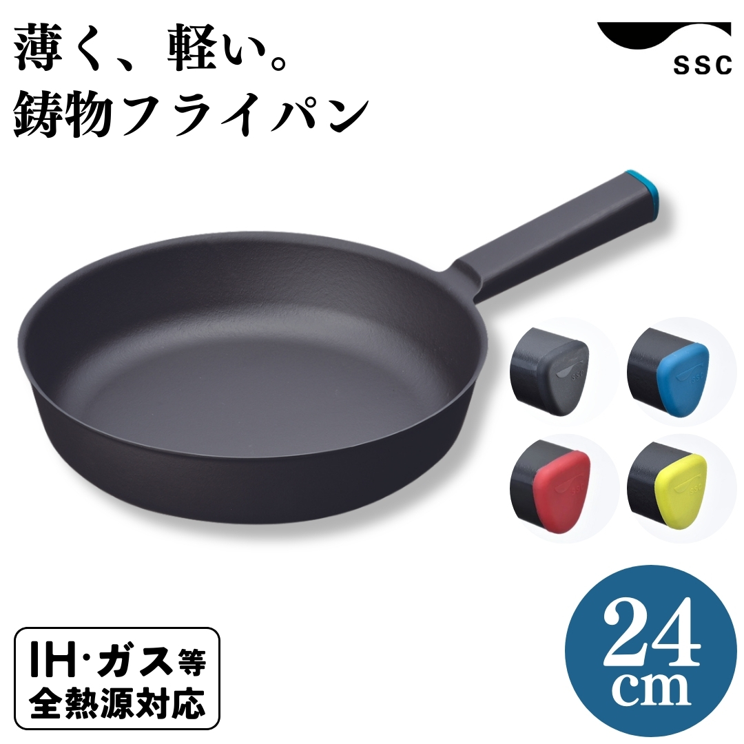 楽天市場】【ふるさと納税】 涅 IH対応窒化鉄フライパン24cm 蓋