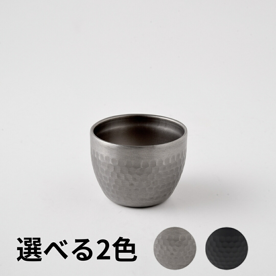 楽天市場】【ふるさと納税】 ORIZURU 二重構造ぐい呑み 内面24