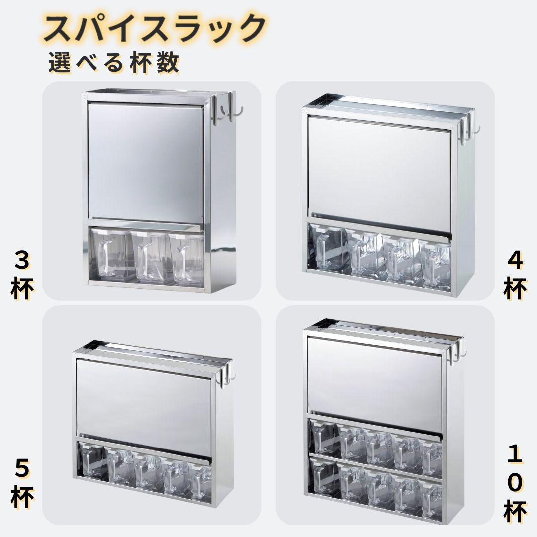 楽天市場】ステンレススパイスストッカー2段 ワイド ホワイト UC-126