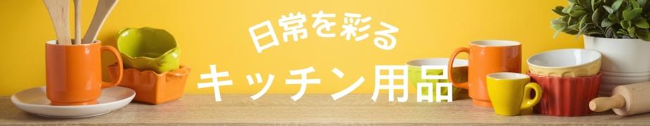 ファッションデザイナー ふるさと納税 スノーピーク チタンシングル