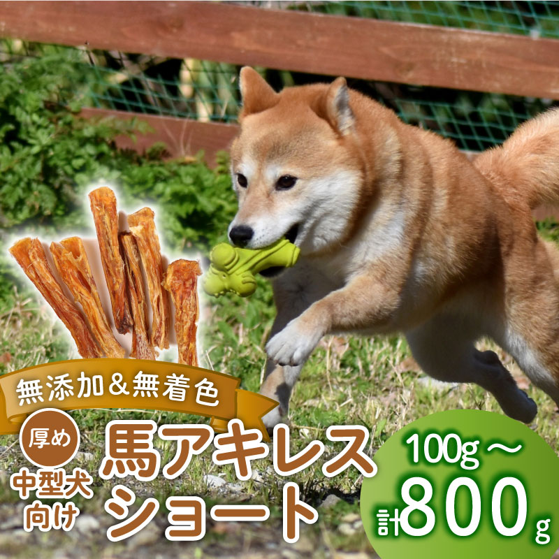 腕っこき米、ここから 新発田